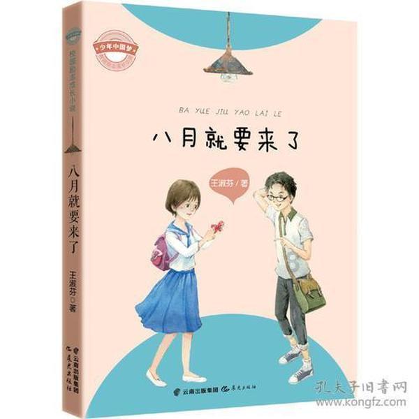 空中抛枪