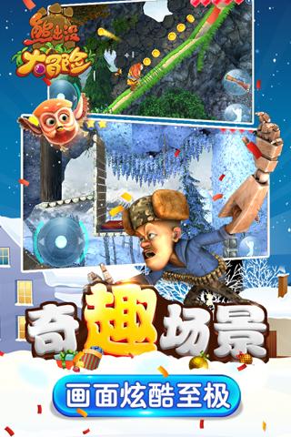 夏日的婚礼