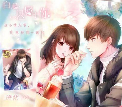 在职场上如何处理好人际关系？游戏画面