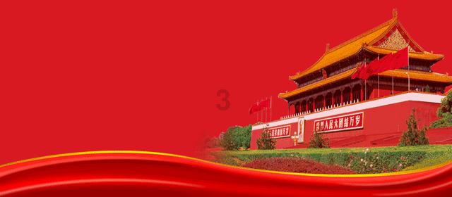 老山羊救援