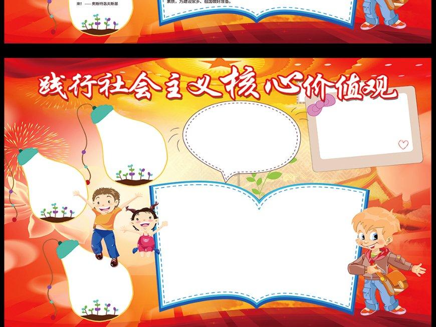 吃鸡模拟器