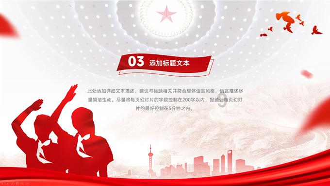 2024春节山东乡村文化旅游节小留镇活动美食篇---小留邱家杂烩
