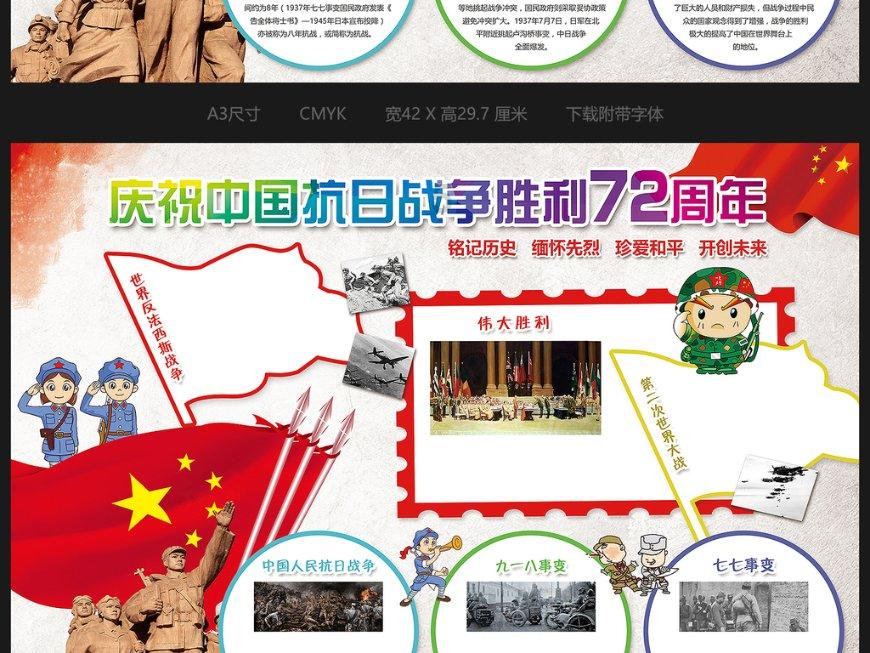 暗黑破坏神3