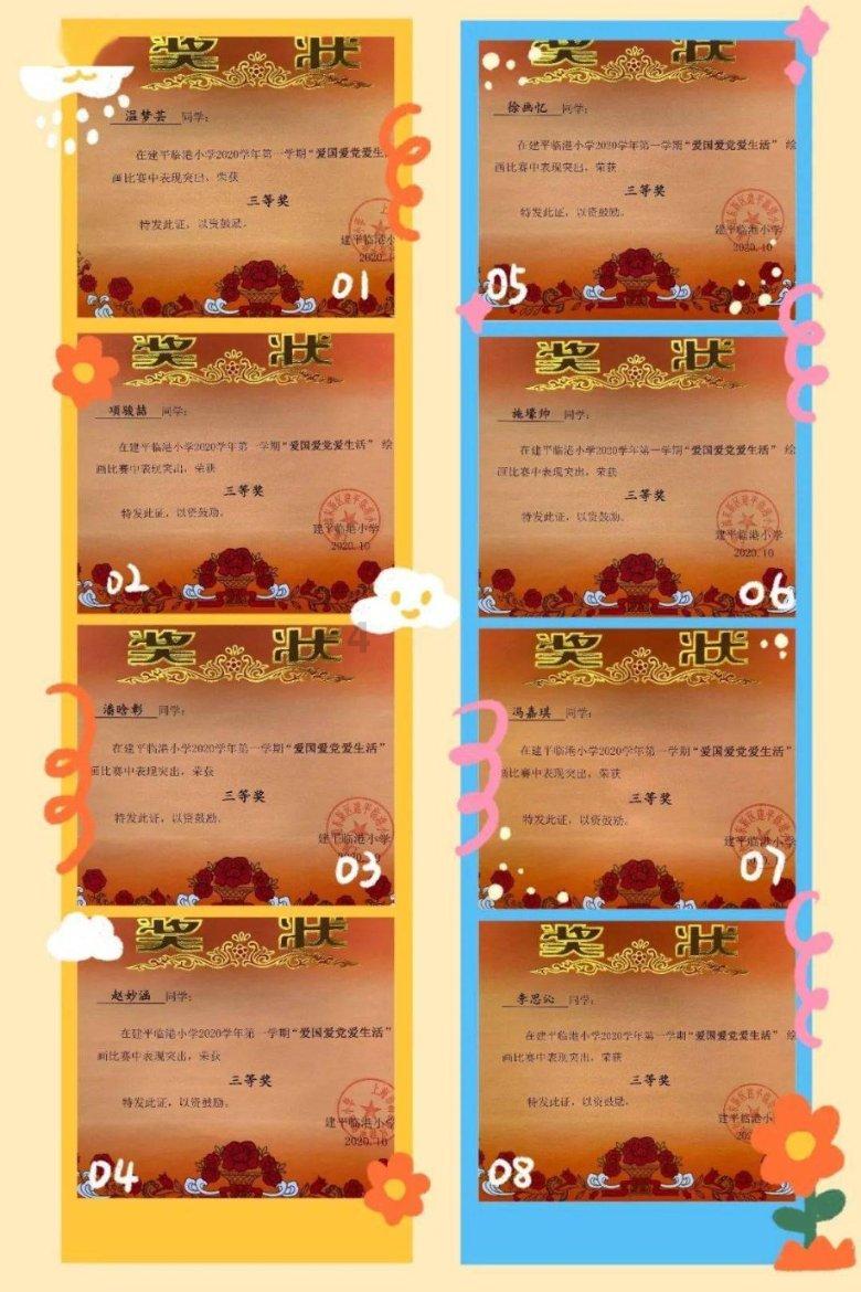 《甜甜的陷阱》仅播6集,演员表现亮眼
