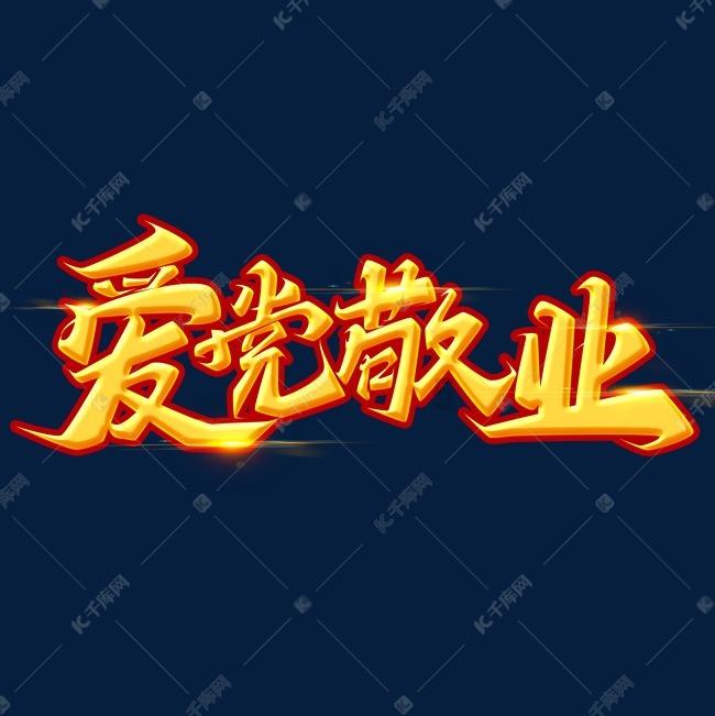 首份全国性AMC年度业绩预告出炉 中国华融经营业绩扭亏为盈