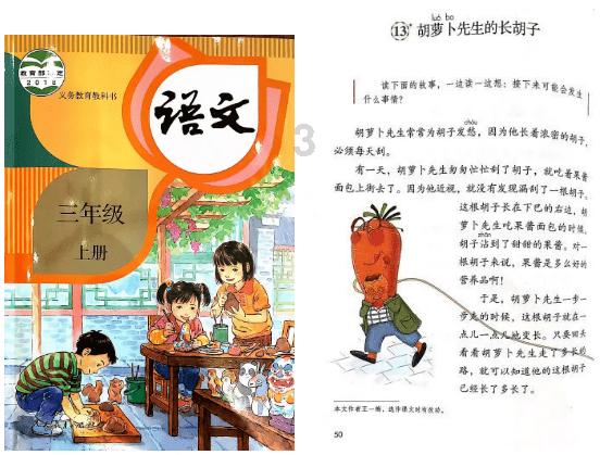 光之子